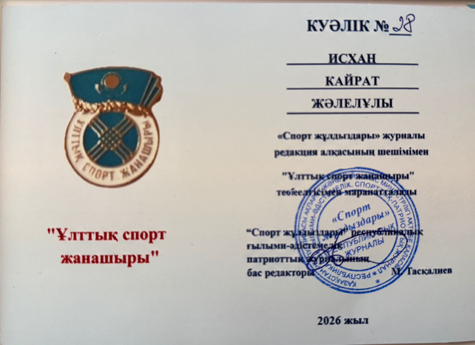 news card image